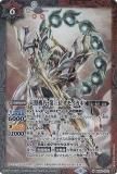 ڥץ쥤ѡۥХȥ륹ԥå SD63/BS52-036 ŷȵ軰̥⥤ (M ޥ쥢) 2022ۡš