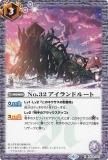 ڥץ쥤ѡۥХȥ륹ԥå SD63/BS32-063 No.32 ɥ롼 (R 쥢) 2022ۡš