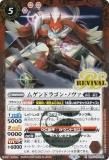 ڥץ쥤ѡۥХȥ륹ԥå SD64-RV006 ॲɥ饴󡦥Υ (R 쥢) 2022ۡš