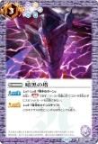 ڥץ쥤ѡۥХȥ륹ԥå SD68-007 Ź (C ) 2024ۡš