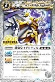 ڥץ쥤ѡۡLM2023ۥХȥ륹ԥå BS41-CP07 Ŵĥɥ饷 (X쥢) ߥƥåɥѥå2023  vol.2 š