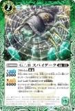 ڥץ쥤ѡۡLM2023/꡼ղùǡۥХȥ륹ԥå BS61-021 GB ѥ (C ) ߥƥåɥѥå2023  vol.2 š