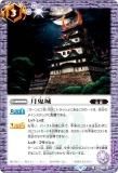 ڥץ쥤ѡۡLM2023/꡼ղùǡۥХȥ륹ԥå BS61-062  (C ) ߥƥåɥѥå2023  vol.2 š