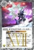ڥץ쥤ѡۥХȥ륹ԥå BS56-076 饯XVII С  (R 쥢) 2022ۡš