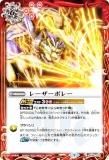 ڥץ쥤ѡۥХȥ륹ԥå BS56-073 졼ܥ졼  (C ) 2022ۡš