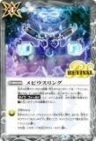ڥץ쥤ѡۡڥ꡼ղùѥۥХȥ륹ԥå BS49-RV012 ӥ (C ) 2023ۡš
