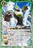 ڥץ쥤ѡۥХȥ륹ԥå PC10-001 WILD TIGER 3 2023ۡš