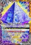 ڥץ쥤ѡۥХȥ륹ԥå BS54-TX02 ѹĤϳСѹĥ᥺ (žX쥢) 2020ۡš