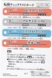 ڥץ쥤ѡۥХȥ륹ԥå BS55 [žååꥹȥ 4/7] 2021ۡš