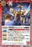ڥץ쥤ѡۥХȥ륹ԥå BS56-011 ׺ζɥ饴˥åե (R 쥢) 2021ۡš