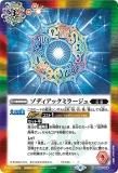 ڥץ쥤ѡۥХȥ륹ԥå BS59-069 ǥåߥ顼 (M ޥ쥢) 2022ۡš