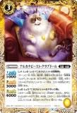 ڥץ쥤ѡۥХȥ륹ԥå BS63-059 륫ʥӡȡ֥ɡ (R 쥢) 2023ۡš