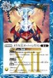 ڥץ쥤ѡۥХȥ륹ԥå BS63-088 饯XII Сϥ󥰥ɥޥ (R 쥢) 2023ۡš