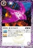ڥץ쥤ѡۥХȥ륹ԥå BS65-010  (C ) 2023ۡš