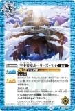 ڥץ쥤ѡۥХȥ륹ԥå BS66-076 ׺ɥۡ꡼٥ (C ) 2023ۡš