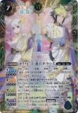 ڥץ쥤ѡۡSECRETۥХȥ륹ԥå BS67-CP07 饯󽽰 VI С (CP ڡ) 2024ۡš