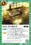 ڥץ쥤ѡۥХȥ륹ԥå BS68-071  (C ) 2024ۡš