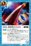 ڥץ쥤ѡۥХȥ륹ԥå BS68-074 ش (C ) 2024ۡš