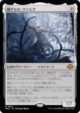 ޥå㥶 MH3 JP 0015 ҤΡ⥰ (ܸ å쥢) ۥ饤3 (MTG)