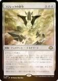 FOILۥޥå㥶 MH3 JP 0011 å̿ (ܸ 쥢) ۥ饤3 (MTG)