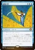 FOILۥޥå㥶 MH3 JP 0070 ۤα (ܸ å쥢) ۥ饤3 (MTG)