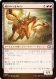 FOILۥޥå㥶 MH3 JP 0121 ϧΥإ륫 (ܸ 󥳥) ۥ饤3 (MTG)
