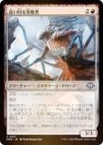 FOILۥޥå㥶 MH3 JP 0137 礤 (ܸ 󥳥) ۥ饤3 (MTG)