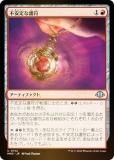 FOILۥޥå㥶 MH3 JP 0142 ԰ʸ (ܸ 󥳥) ۥ饤3 (MTG)