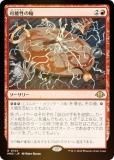マジックザギャザリング コジレックの命令 4枚セット モダンホライゾン3 MTG マジック：ザ・ギャザリング on X: 