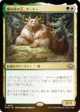 FOILۥޥå㥶 MH3 JP 0192 βɡ (ܸ 쥢) ۥ饤3 (MTG)