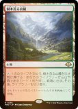 FOILۥޥå㥶 MH3 JP 0236 Ф뻳ϼ (ܸ 쥢) ۥ饤3 (MTG)