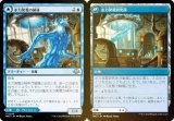 FOILۥޥå㥶 MH3 JP 0240 ȯŤθ / ȯŸ (ܸ 󥳥) ۥ饤3 (MTG)