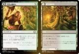 FOILۥޥå㥶 MH3 JP 0256 ʢϤ /  (ܸ 󥳥) ۥ饤3 (MTG)