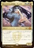 FOILۥޥå㥶 MH3 JP 0289 ƥꥦ¤ʪա֥쥤 (ܸ å쥢) ۥ饤3 (MTG)