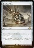 FOILۥޥå㥶 MH3 JP 0292 ̤ (ܸ 쥢) ۥ饤3 (MTG)