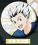 ƸϺۥϥ塼!! ȥ졼˥󥰥˥塼̥Хå