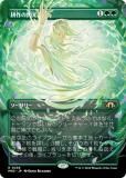 ڥܡ쥹ǡۥޥå㥶 MH3 JP 0338 ̺ (ܸ 쥢) ۥ饤3 (MTG)