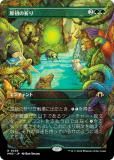 ڥܡ쥹ǡۥޥå㥶 MH3 JP 0339 ε (ܸ 쥢) ۥ饤3 (MTG)