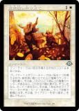 ڵǡۥޥå㥶 MH3 JP 0390 ῼΩ (ܸ 󥳥) ۥ饤3 (MTG)
