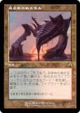ڵǡۥޥå㥶 MH3 JP 0435 Τ̤ (ܸ 쥢) ۥ饤3 (MTG)