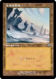 ڵǡۥޥå㥶 MH3 JP 0439 ι (ܸ 󥳥) ۥ饤3 (MTG)
