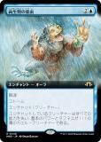 ڳĥǡۥޥå㥶 MH3 JP 0449 ξι뱫 (ܸ 쥢) ۥ饤3 (MTG)