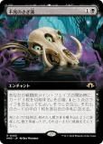 ڳĥǡۥޥå㥶 MH3 JP 0455 ԻΤ (ܸ 쥢) ۥ饤3 (MTG)