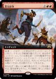 ڳĥǡۥޥå㥶 MH3 JP 0456 ʶ (ܸ 쥢) ۥ饤3 (MTG)