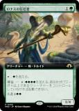 ڳĥǡۥޥå㥶 MH3 JP 0458 ʥζ (ܸ 쥢) ۥ饤3 (MTG)