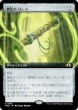 ڳĥǡۥޥå㥶 MH3 JP 0461 Υե롼 (ܸ 쥢) ۥ饤3 (MTG)