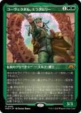 ڥå󥰡FOILۥޥå㥶 MH3 JP 0483 롢꡼ (ܸ å쥢) ۥ饤3 (MTG)