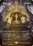 FOIL/ܡ쥹ǡۥޥå㥶 MH3 JP 0330 밭̴ (ܸ 쥢) ۥ饤3 (MTG)