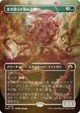 FOIL/ܡ쥹ǡۥޥå㥶 MH3 JP 0340 ޤ餹ݻʪ (ܸ 쥢) ۥ饤3 (MTG)