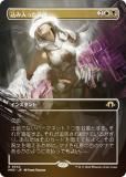 FOIL/ܡ쥹ǡۥޥå㥶 MH3 JP 0342 ä (ܸ 쥢) ۥ饤3 (MTG)